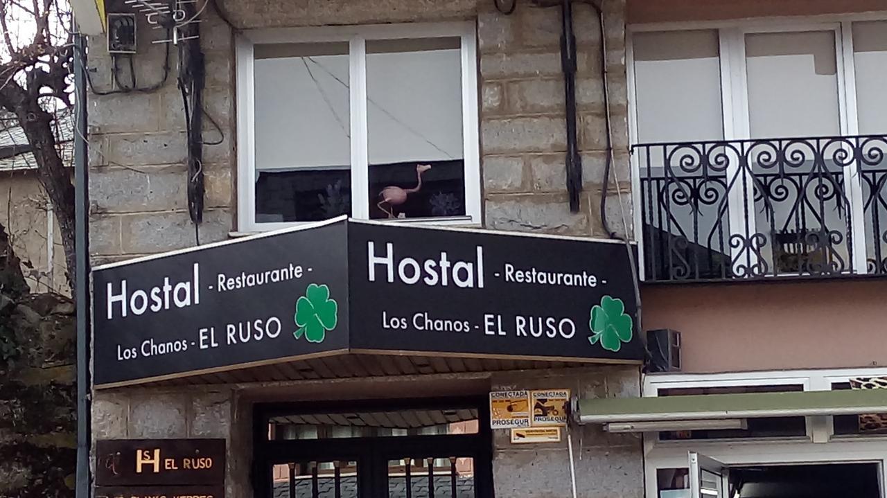 Hostal Los Chanos el Ruso Galende Exterior foto